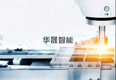 智能工廠建設的主要模式及國內外發展現狀，兼論互聯網信息服務平臺的關鍵作用